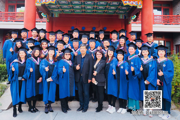 3月18日北京大学顶层管理设计与国学研修班课表